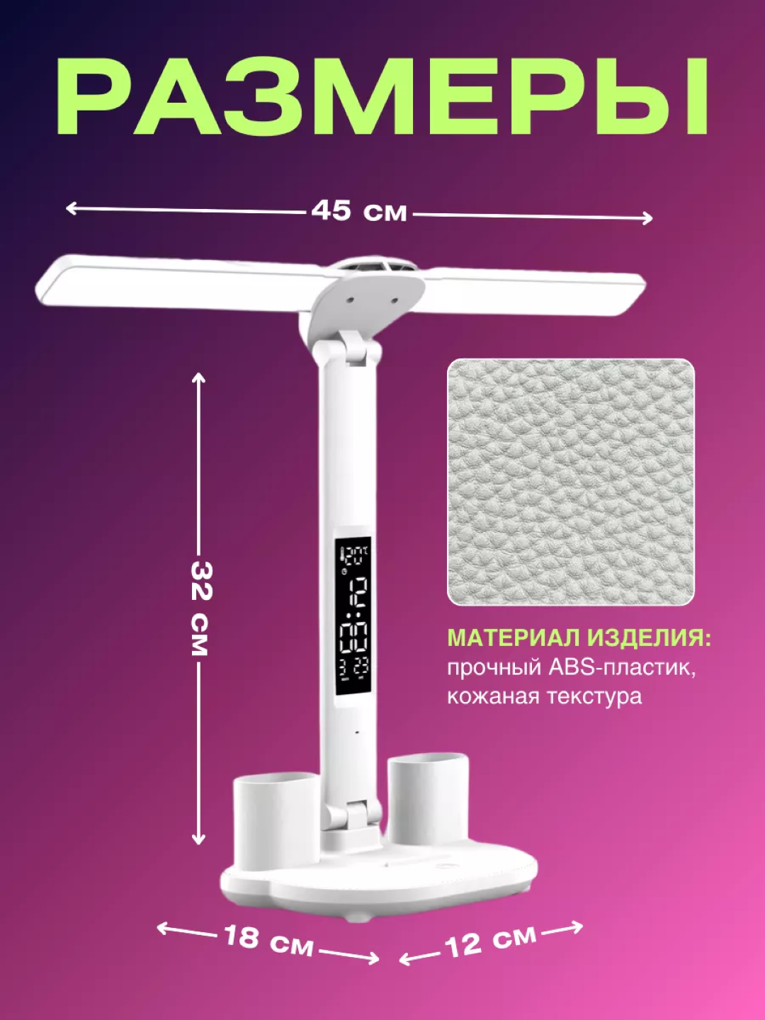 LED ko'p funksiyali stol chiroqi, sensorli chiroq, akkumulyator bilan va akkumulyatorsiz