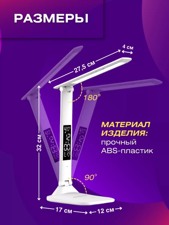 LED ko'p funksiyali stol chiroqi, sensorli chiroq, akkumulyator bilan va akkumulyatorsiz
