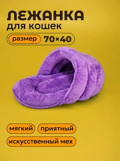 Сиреневый