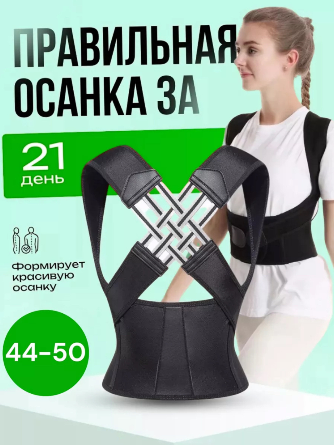 Ayollar fotosuratlarda eshaklarini korsatishadi