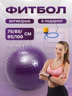 Фиолетовый