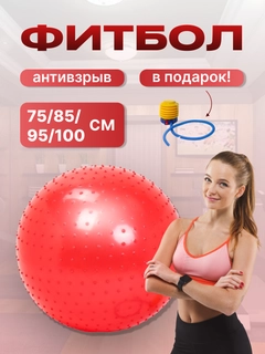 Красный
