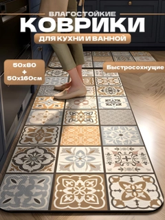 Медный