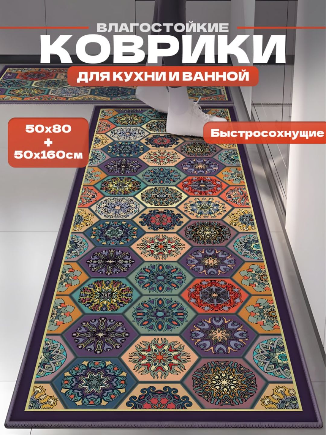 Шоколадный