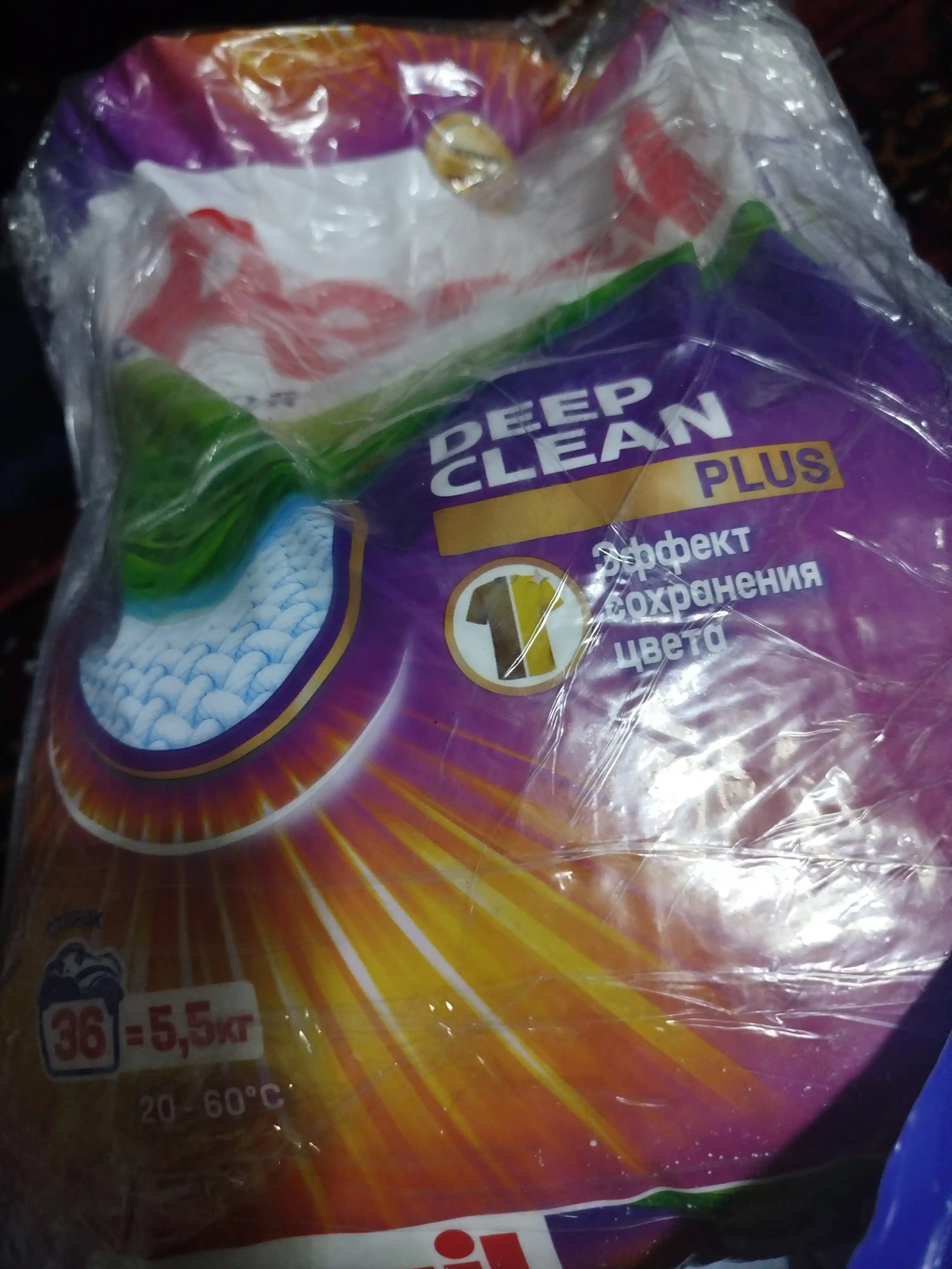 Kir yuvish kukini Persil Color Deep Clean, 5.5 kg