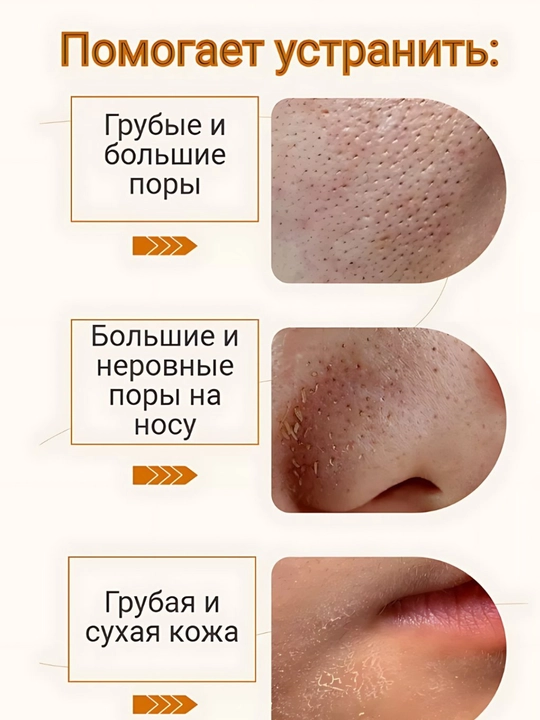 Пенка для умывания лица