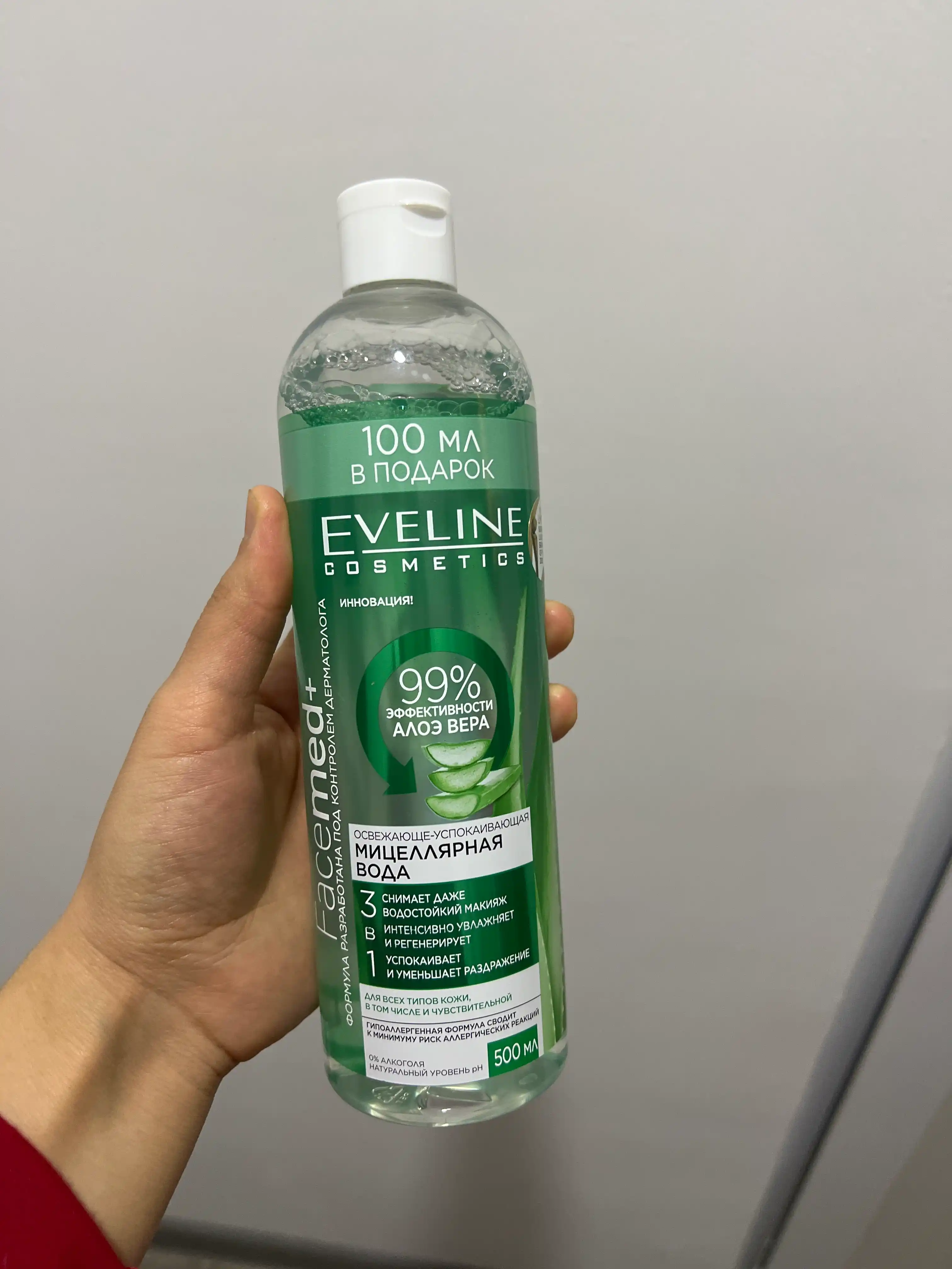 Yuz uchun mitselyar suv Eveline Cosmetics Facemed+ Aloe Vera bilan 3 tasi 1 da, 500 ml