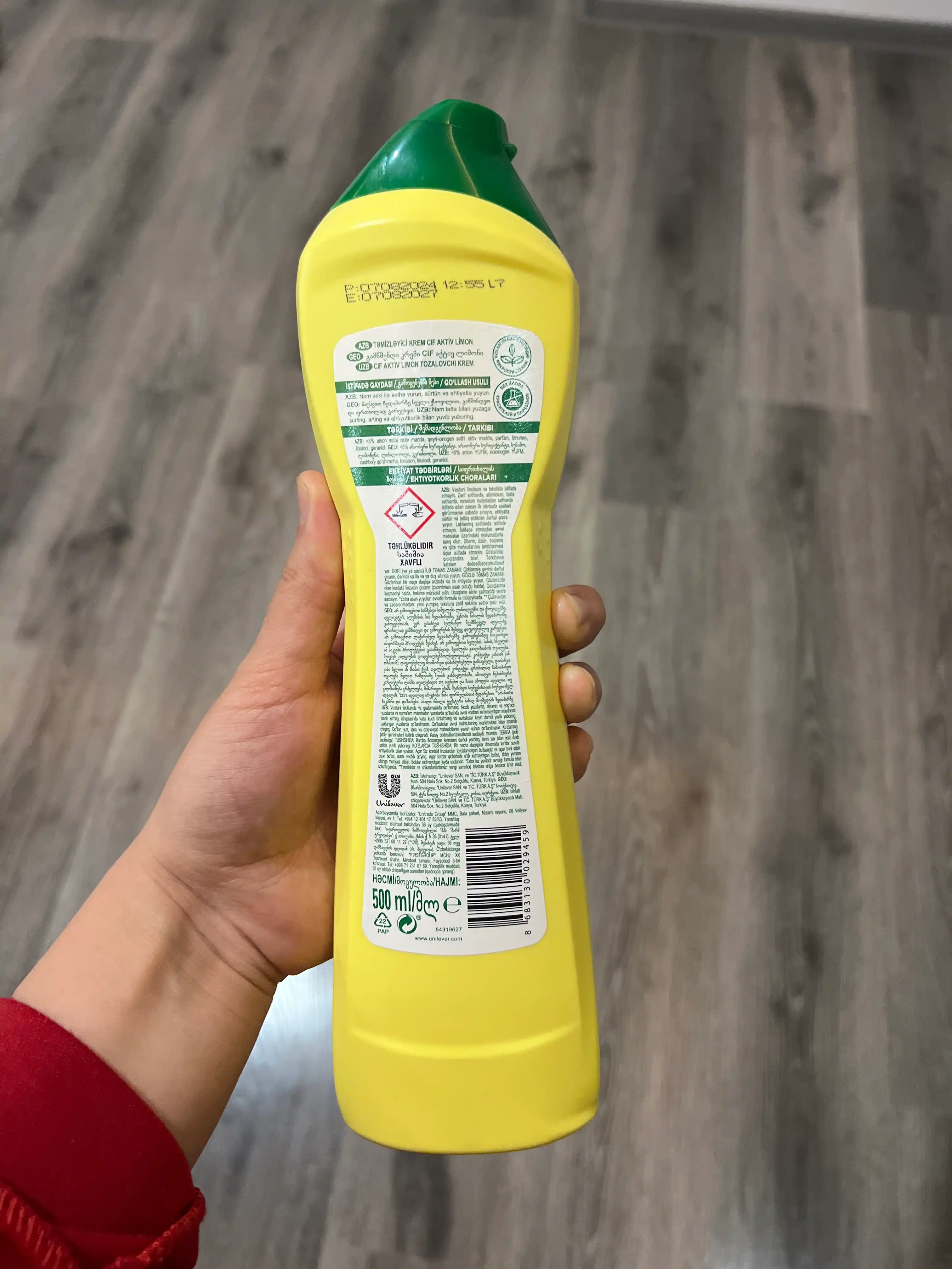 Чистящий крем Cif Active Lemon с ароматом лимона, 500 мл