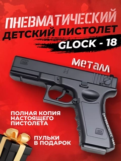 Черный