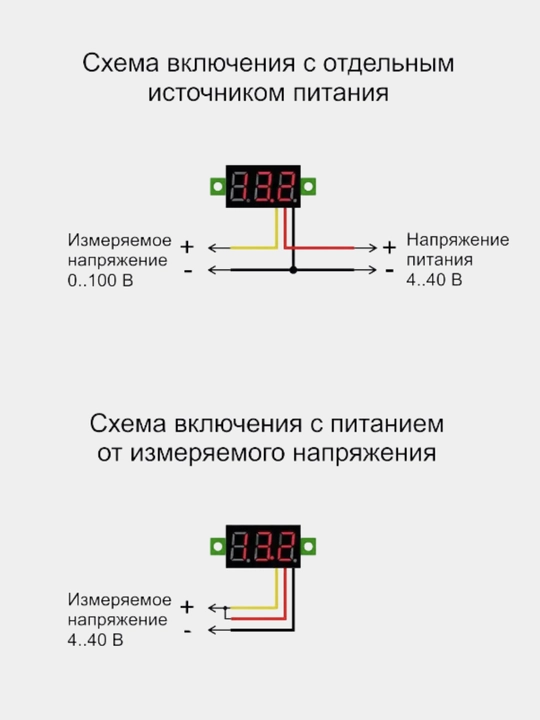 Raqamli voltmetr DC 0-100V, qizil displey 0.28", aniqlik 3%, quvvatlanish 4-40V