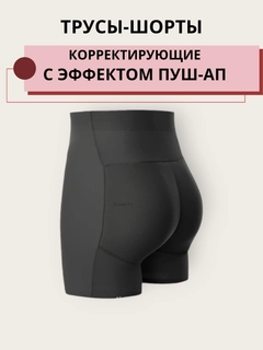 Черный