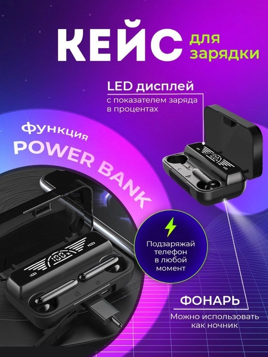 M10, M19, M20, M90 Powerbank 3500 mA/soat va Bluetooth 5.3 simsiz quloqchinlar