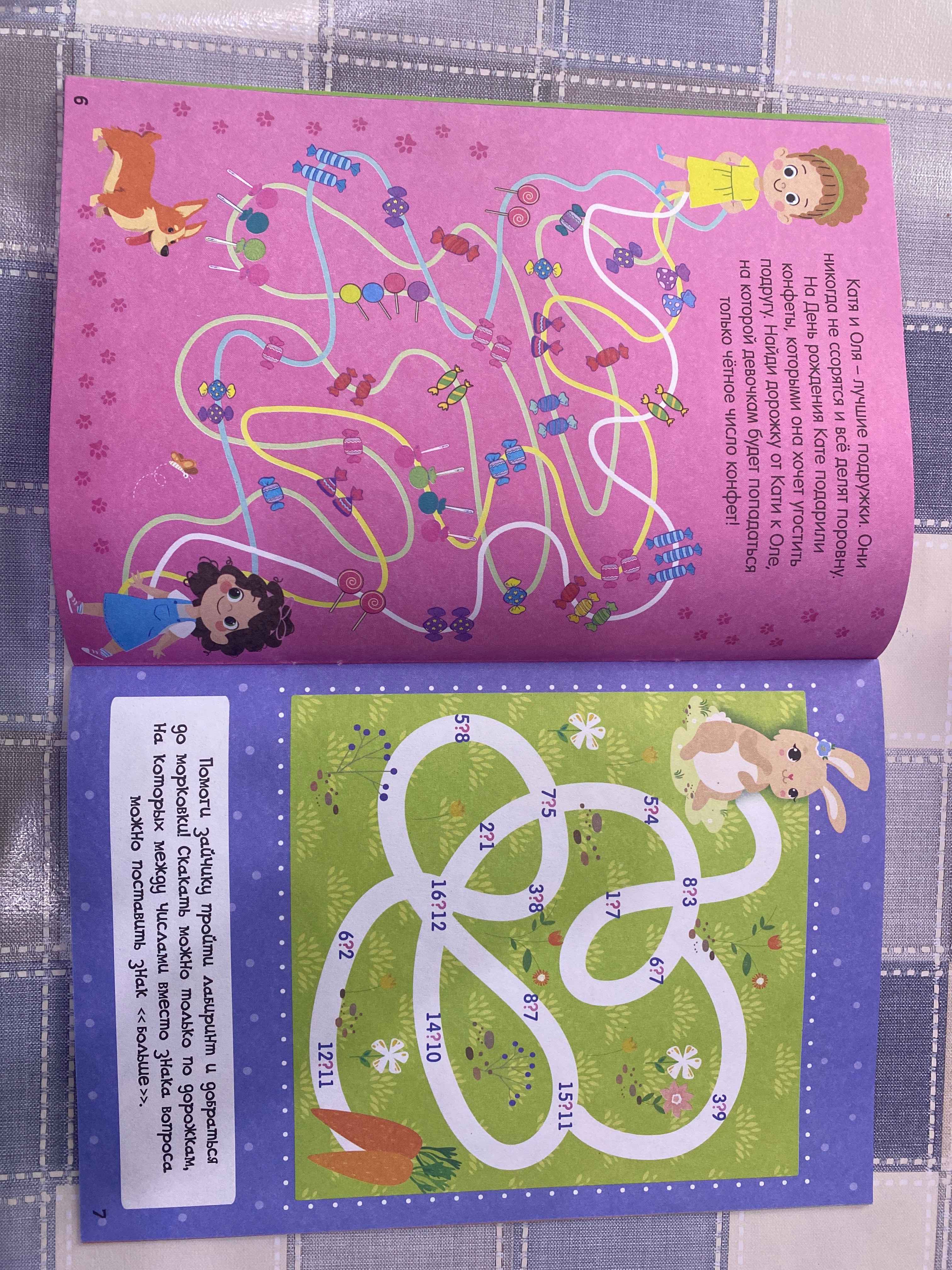 Kavkazda eshak bilan jinsiy aloqa qilish odati