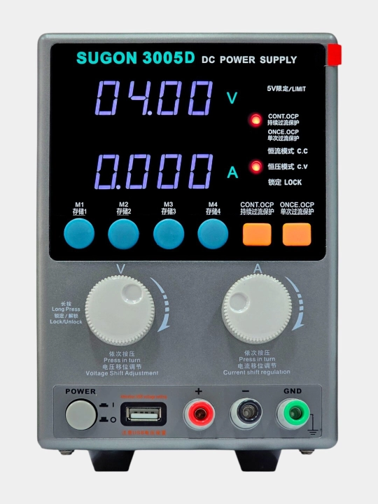 Sugon 3005D 30V 5A лабораторный блок питания