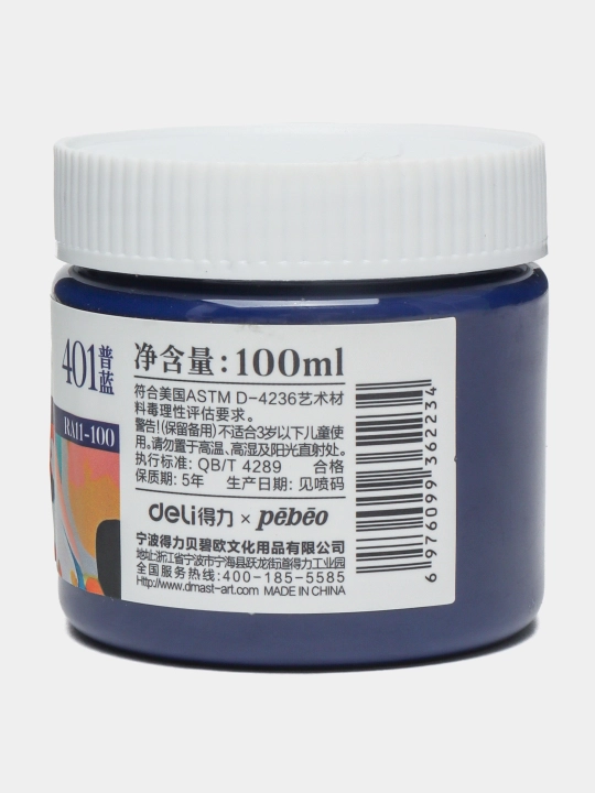 Краска акриловая в банке, 100 мл, 401 PRUSSIAN BLUE, Dmast Deli RA11-100-401 q0000054430