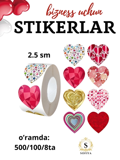 Стикеры для хобби и творчества со словами Thank you — SOFIIYA-STIKER1-БАГРОВ-100