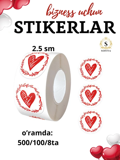 Стикеры для хобби и творчества со словами Thank you — SOFIIYA-STIKER1-БРОНЗ-50