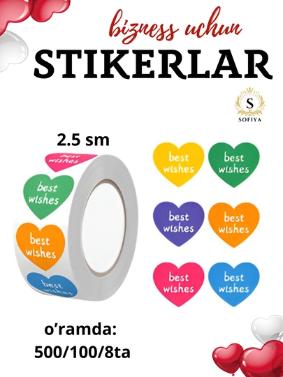 Стикеры для хобби и творчества со словами Thank you — SOFIIYA-STIKER1-ГОЛУБ-100