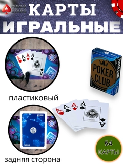 Синий