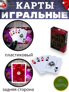 Алый