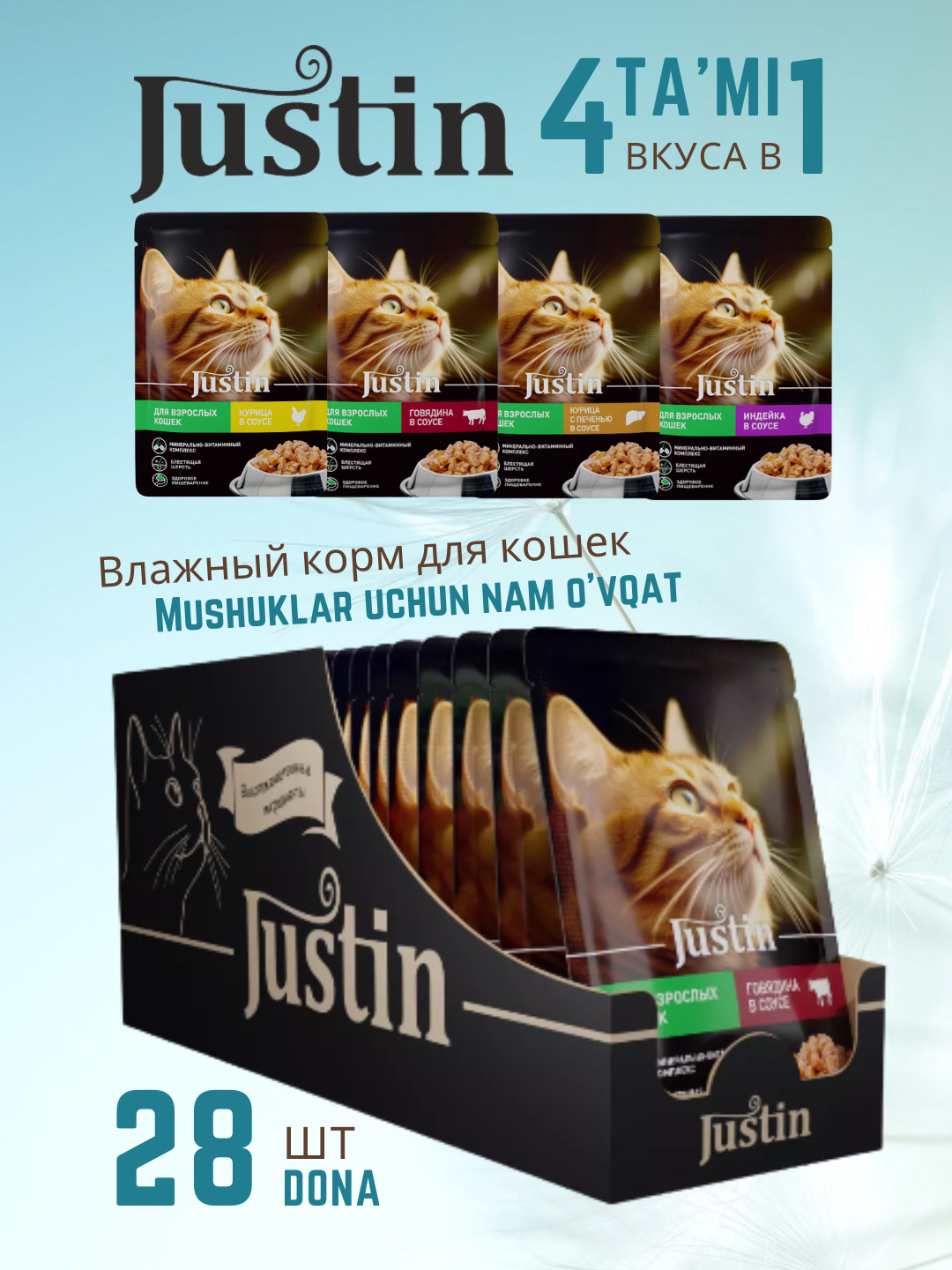 Tangada nam mushuk Eng yaxshi erotik filmlar