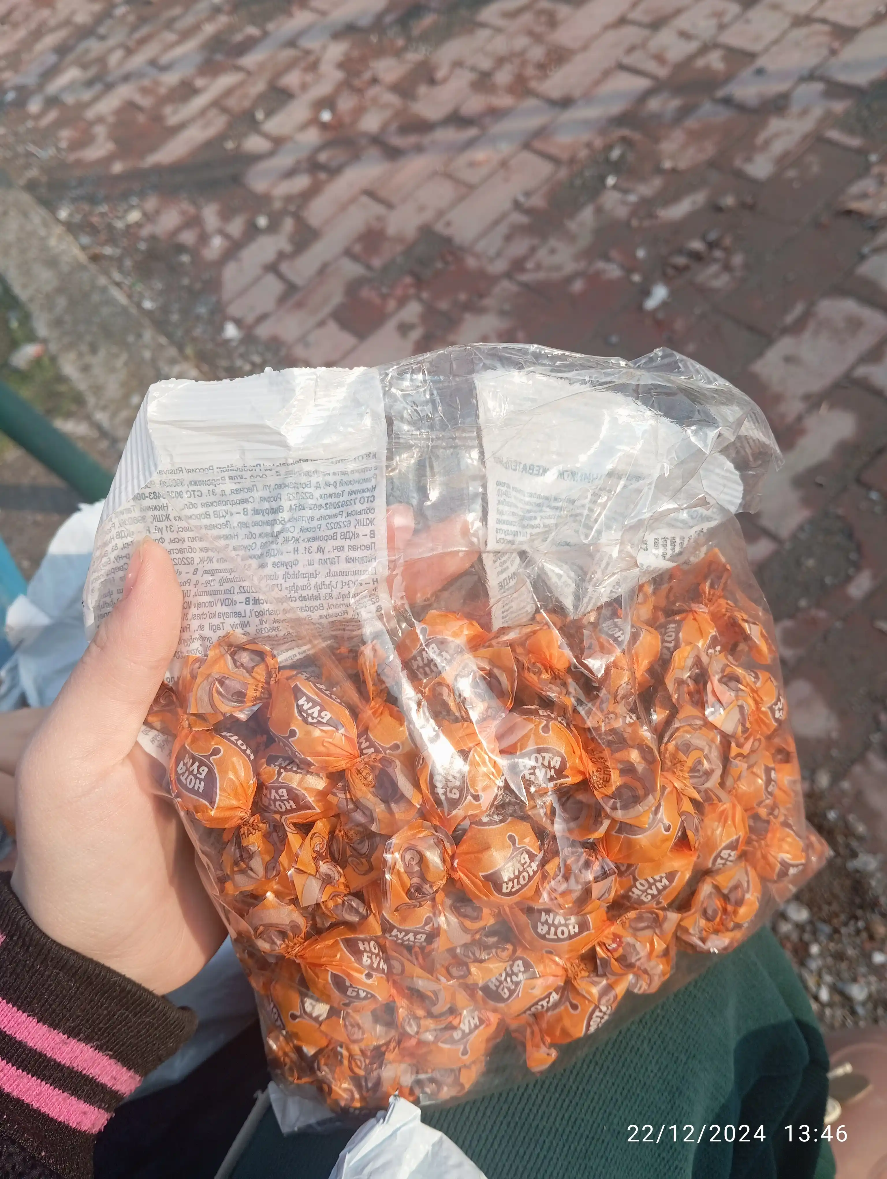 Chaynaladigan konfetlar Nota Bum, 500 g
