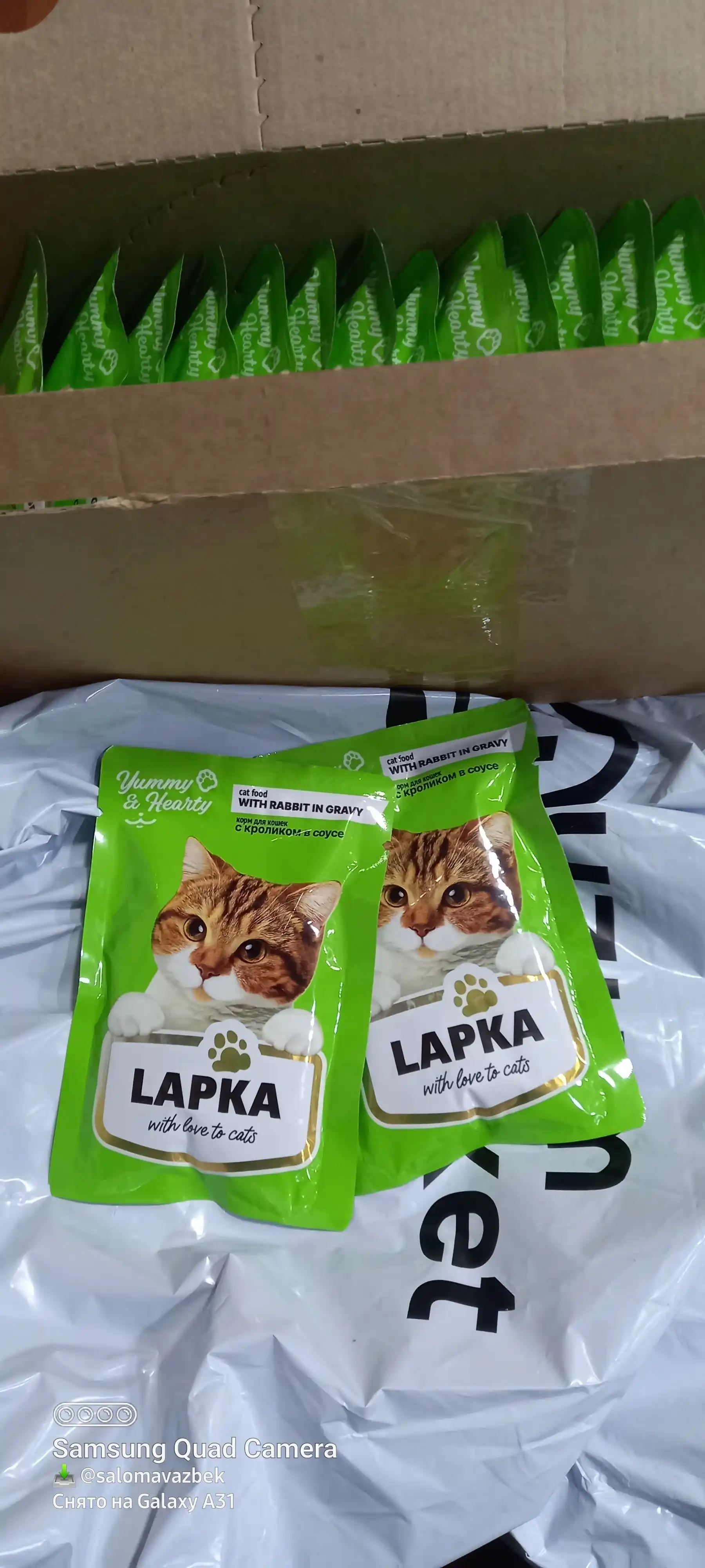 Lapka влажный корм для кошек, с кроликом 85 гр 28 шт