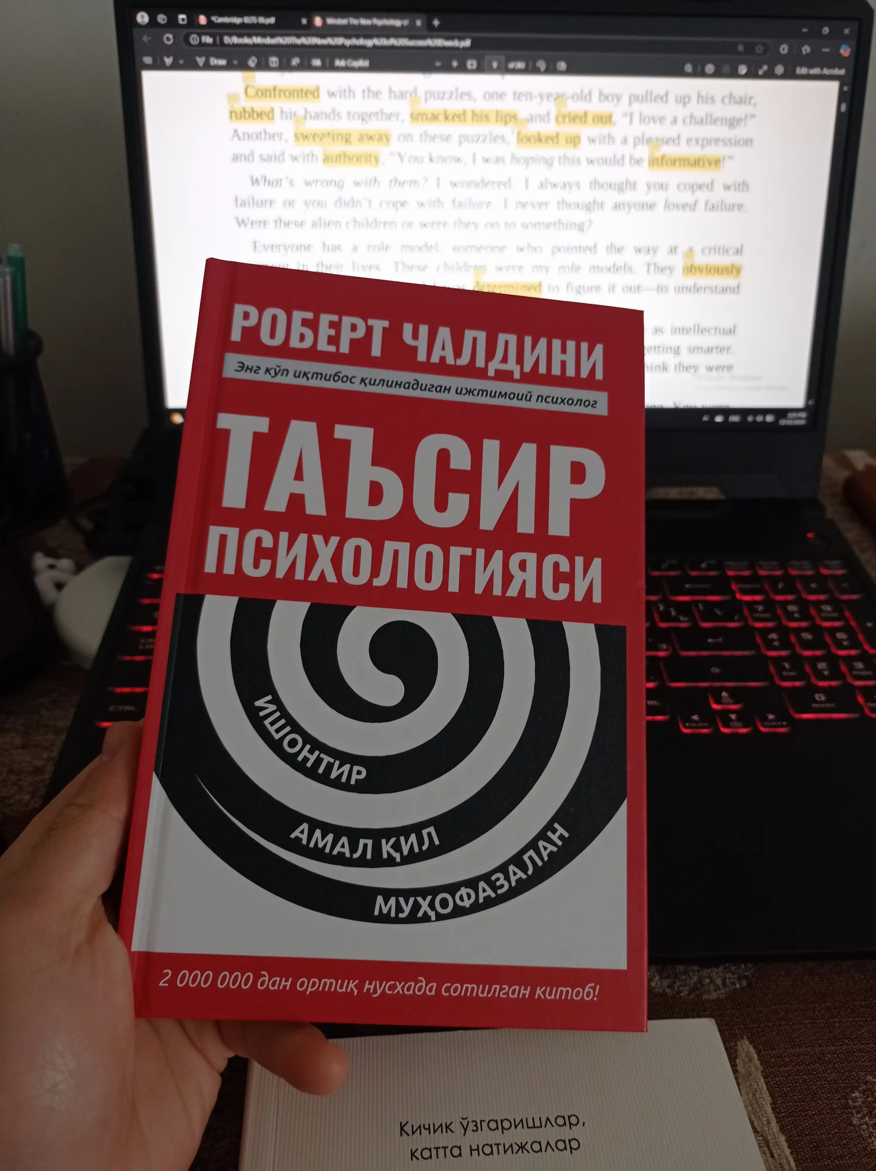 Таъсир этиш психологияси - Роберт Чалдини