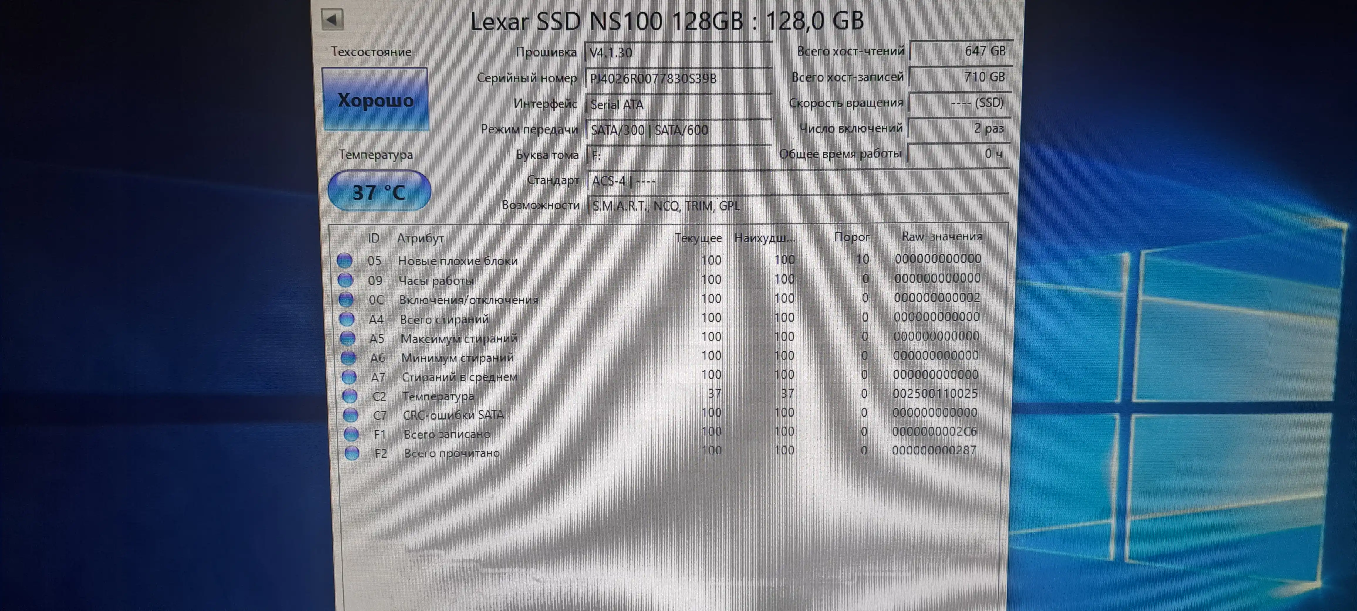 Твердый накопитель SSD Lexar NS100 SATA III 6 Gb/s, 2.5", 128ГБ, 256ГБ, 512ГБ, 1ТБ, 2ТБ