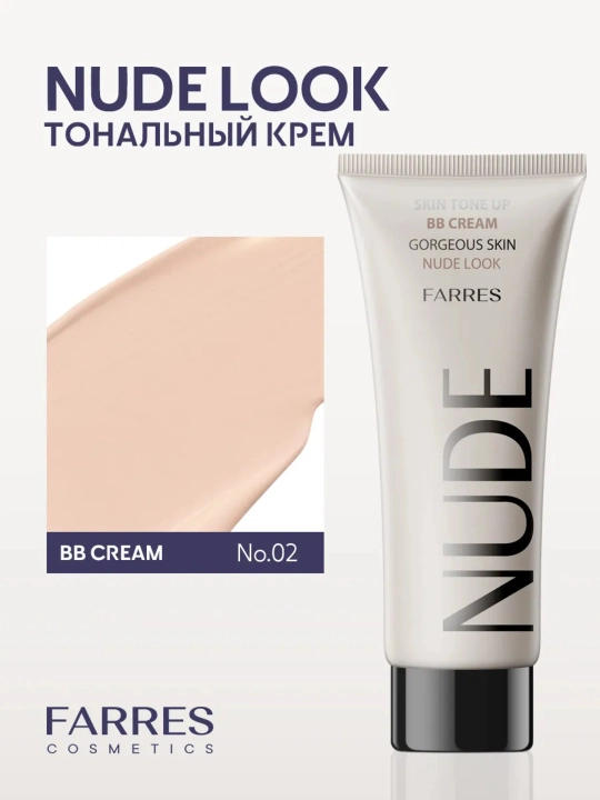 Tonal BB kremi Dream  NUDE