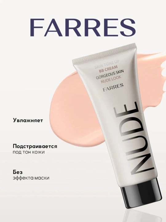 Tonal BB kremi Dream  NUDE