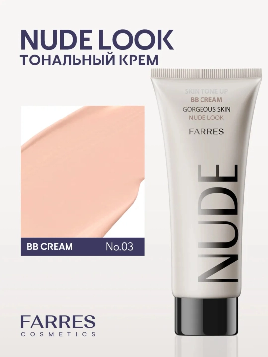 Tonal BB kremi Dream  NUDE