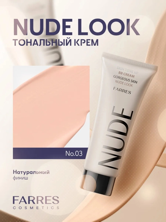 Tonal BB kremi Dream  NUDE