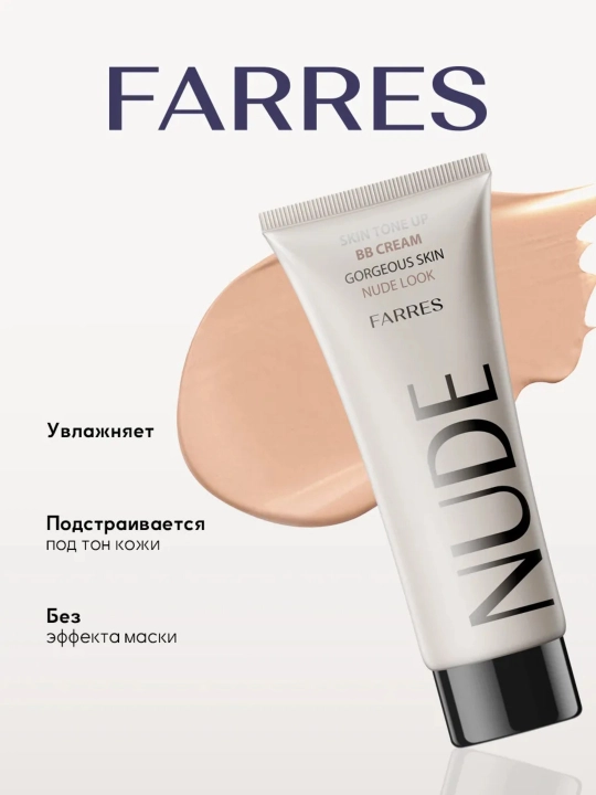 Tonal BB kremi Dream  NUDE