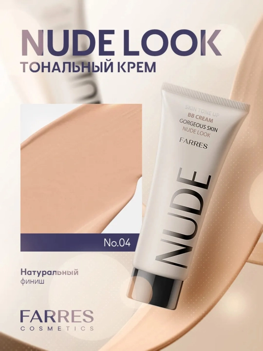Tonal BB kremi Dream  NUDE