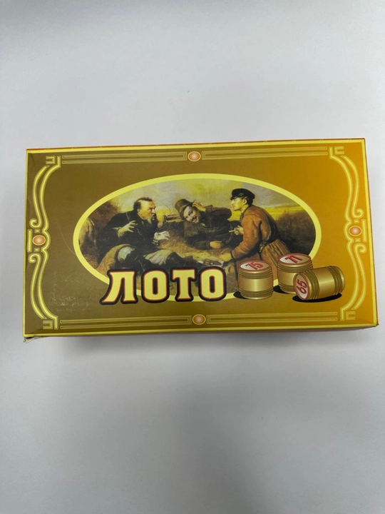 Лото