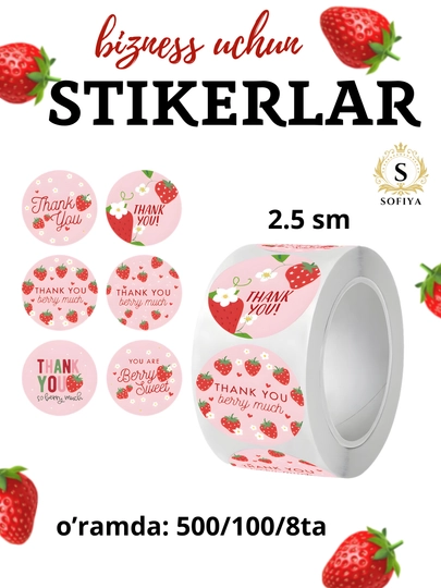 Стикеры со словами THANK YOU, HANDMADE WITH LOVE — SOFIIYA-STIKER2-АЛЫЙ-500