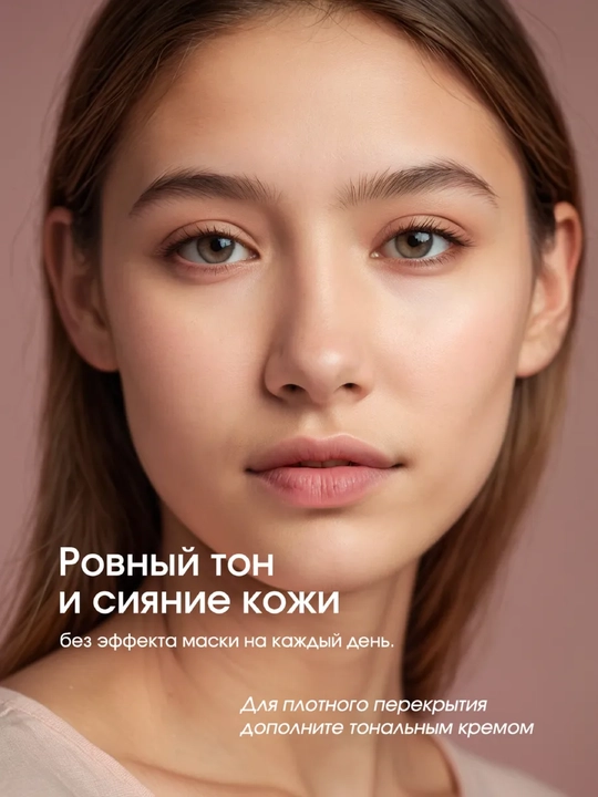 JOMTAM основа для макияжа, изолирующий, увлажняющий крем лица, трехцветный