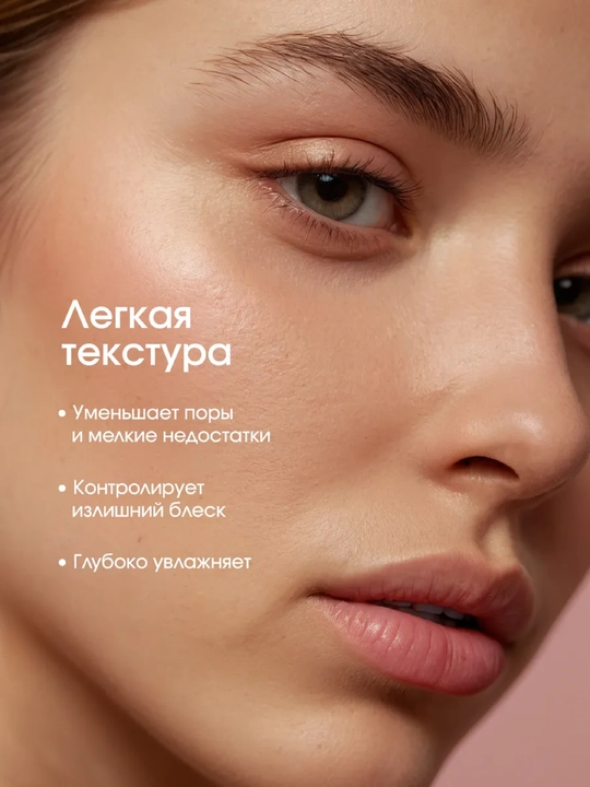 JOMTAM основа для макияжа, изолирующий, увлажняющий крем лица, трехцветный