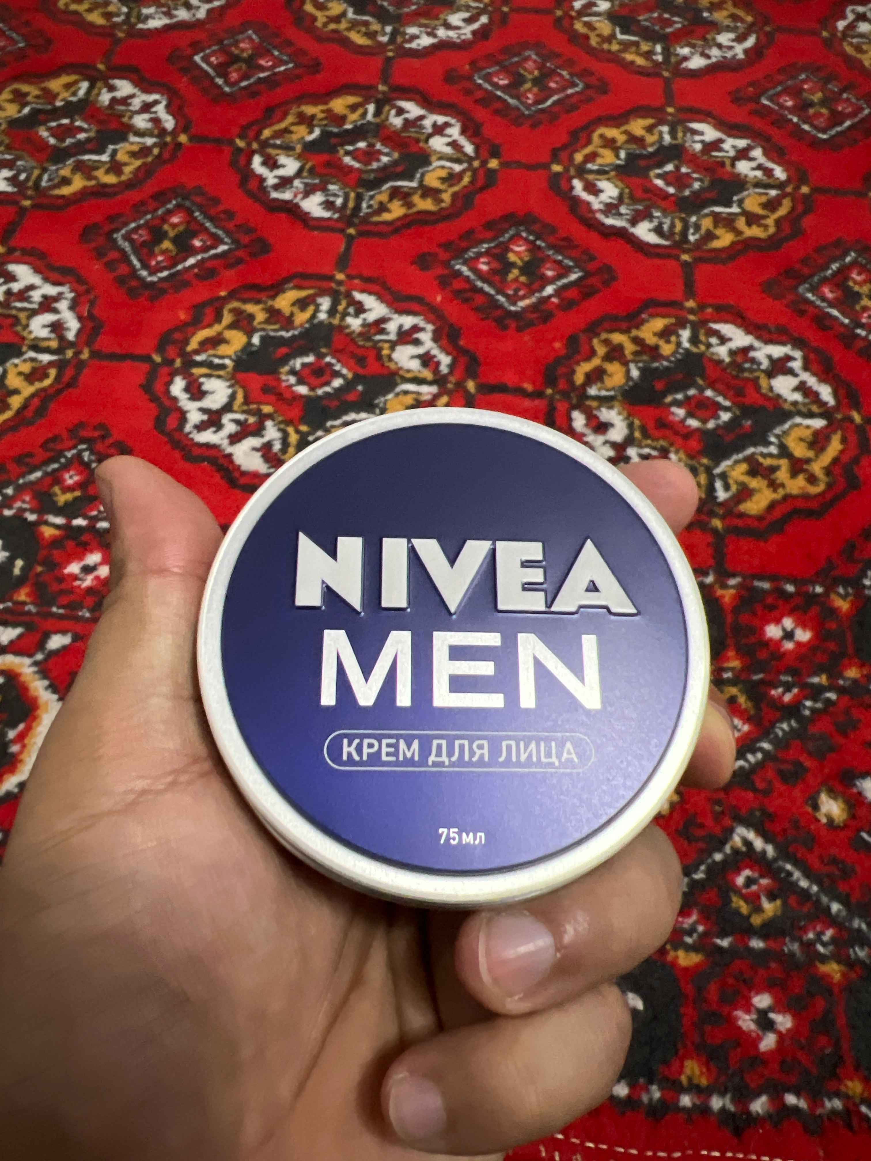 Крем для лица мужской NIVEA MEN, 75 мл