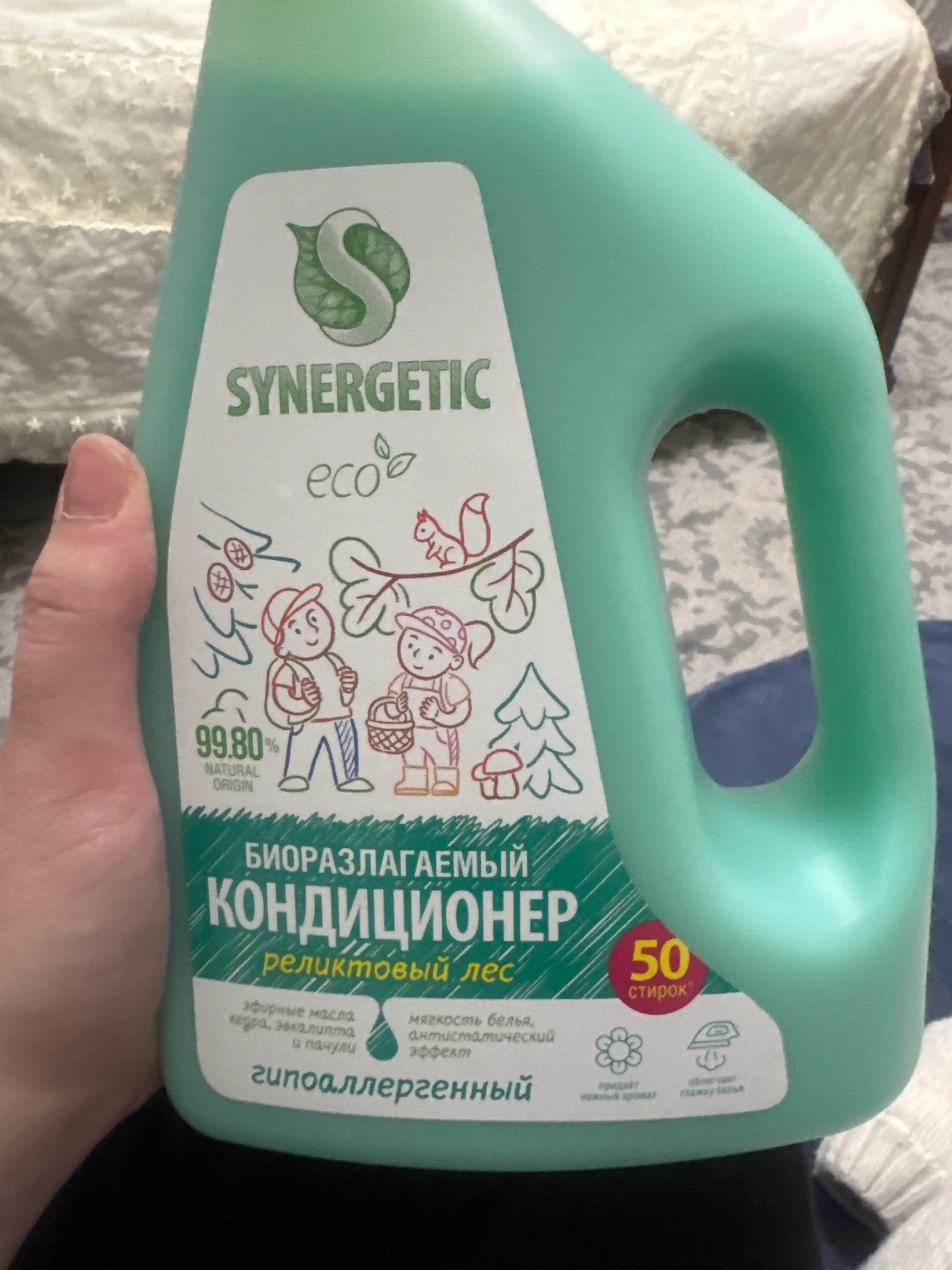 Биоразлагаемый кондиционер-ополаскиватель для белья SYNERGETIC Реликтовый лес 1,5 л