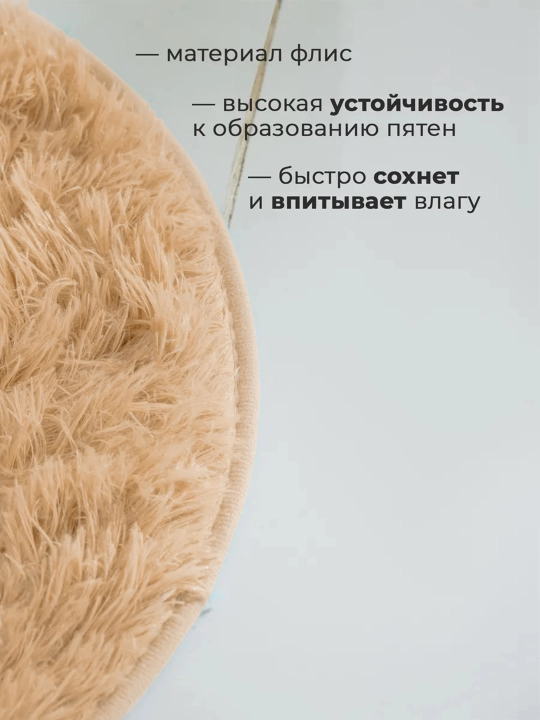 Коврик для ванной, для туалета, нескользящий, мягкий, 3 размера, 5 цветов