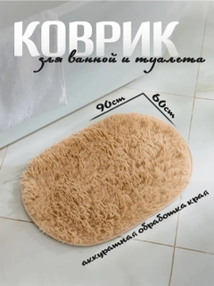 Бежевый