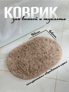 Светло-коричневый