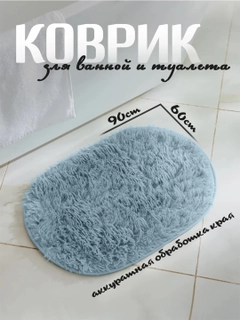 Небесно-голубой