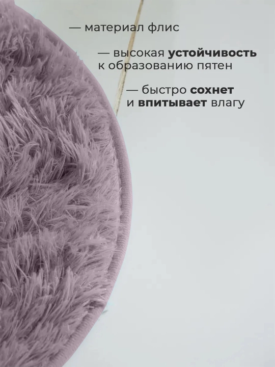 Коврик для ванной, для туалета, нескользящий, мягкий, 3 размера, 5 цветов