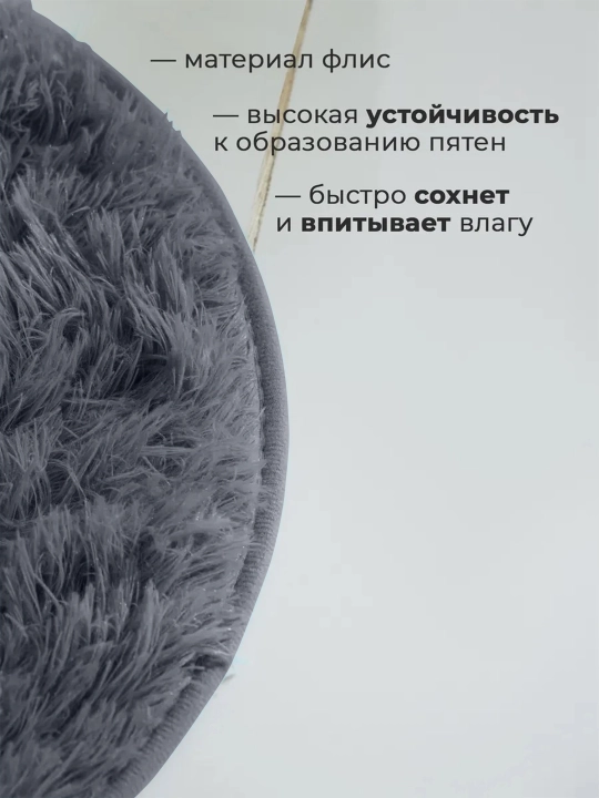 Коврик для ванной, для туалета, нескользящий, мягкий, 3 размера, 5 цветов