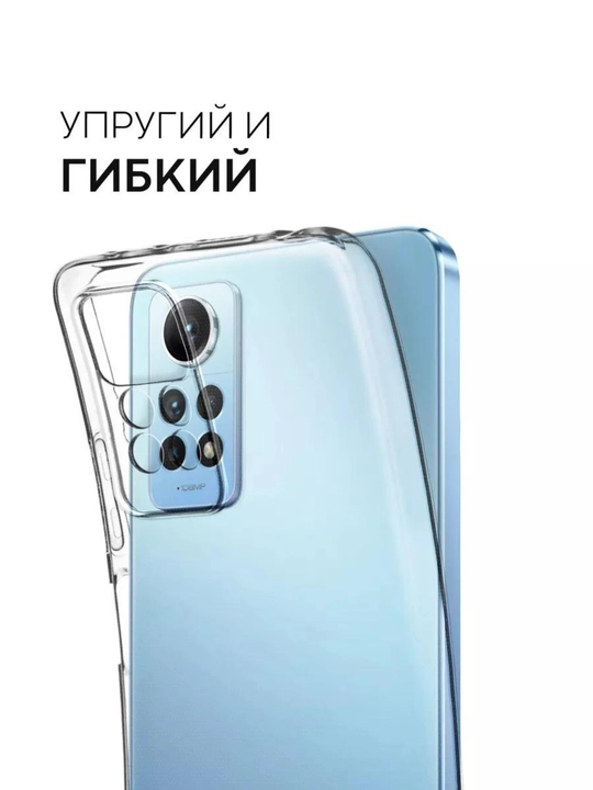 Redmi Note 12S, Redmi 11T Pro, Redmi 10C, Redmi 10A uchun shaffof g‘ilof
