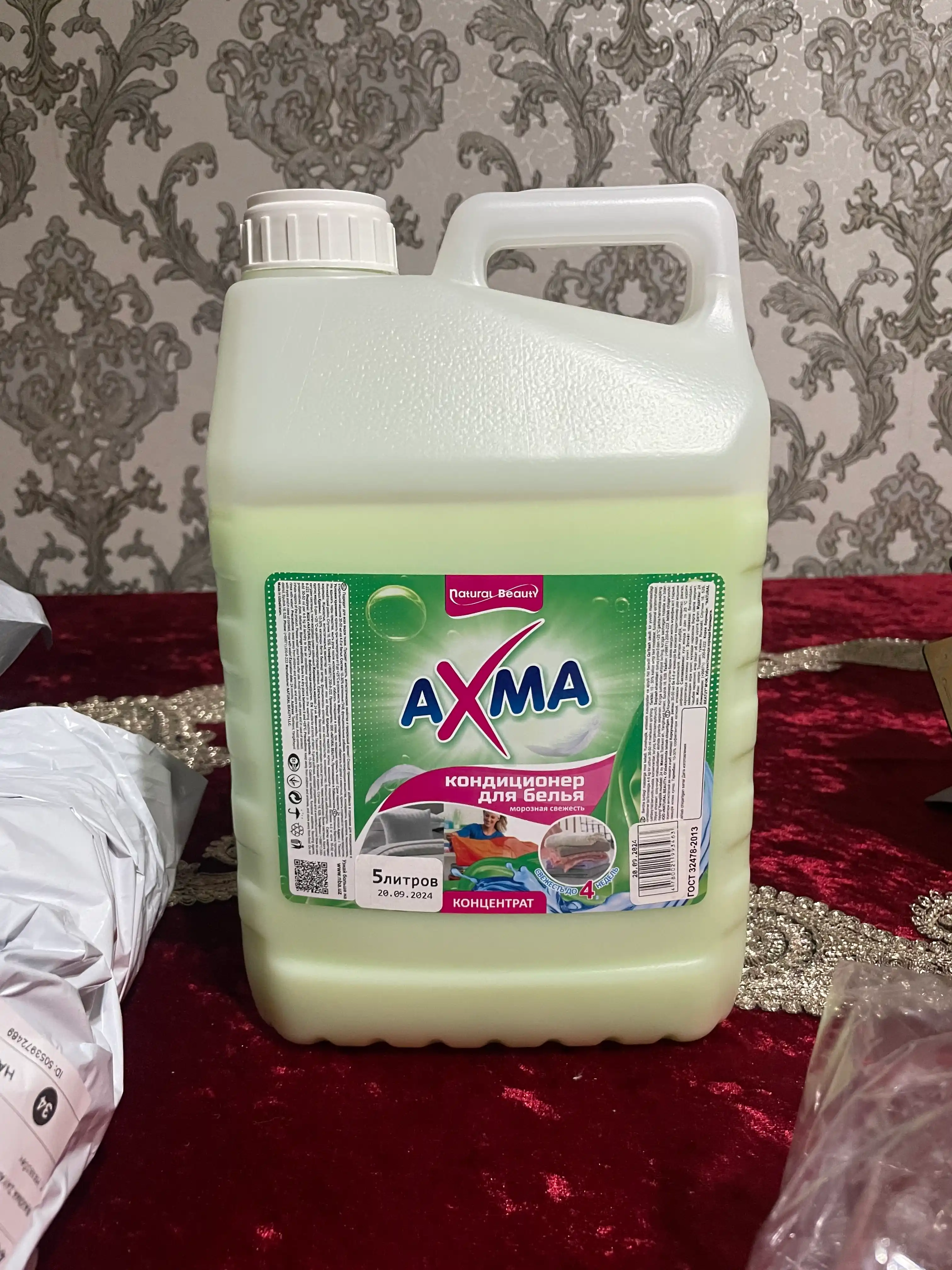 Кондиционер для белья Axma, морозная свежесть, 5 л