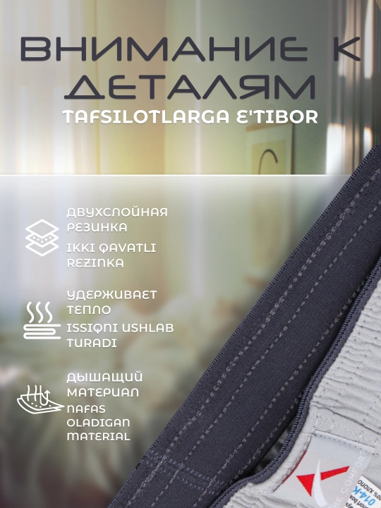 Erkaklar trusiklari Amina 014